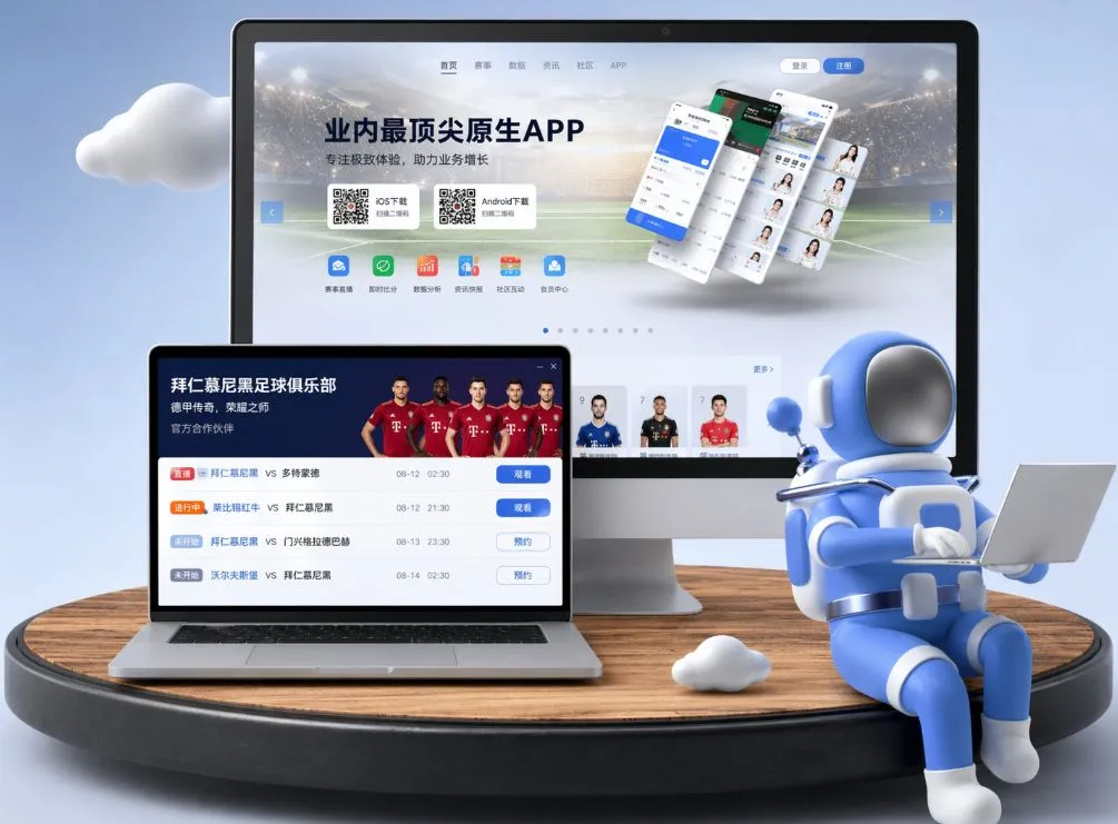 开元棋牌网站 App下载